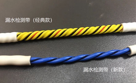 漏水檢測帶新舊款差別竟然這么大！