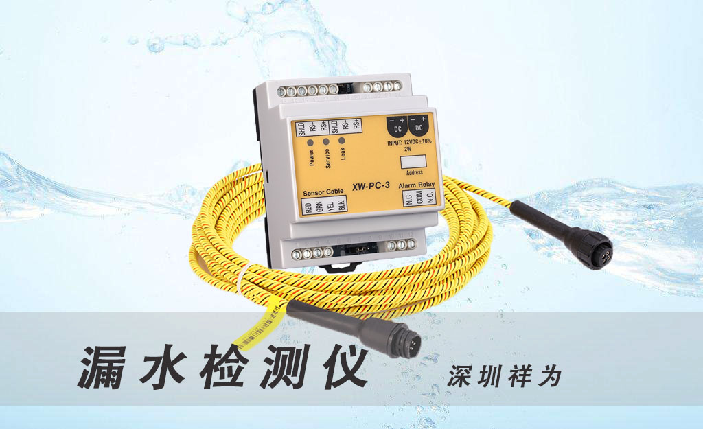 漏水檢測儀有哪些類型？哪種比較好？