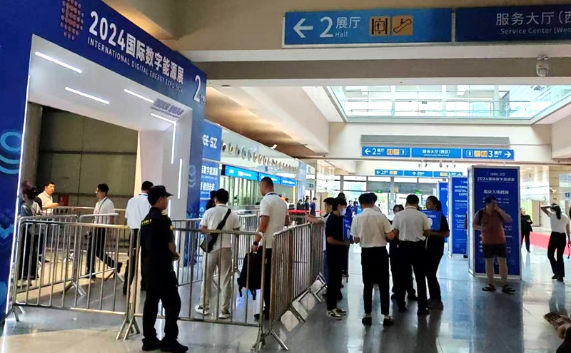 東莞業(yè)疆智能亮相 2024 國際數(shù)字能源展，開啟能源新征程
